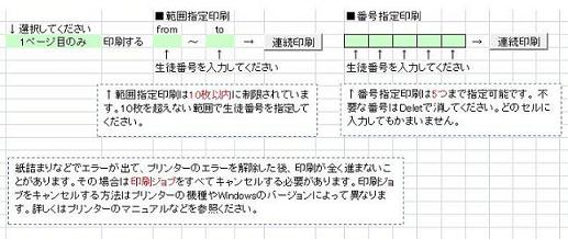 �ėp���ъǗ��V�[�g �A������@�\